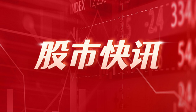 四创电子高级管理人员韩耀庆持股减少1.63万股